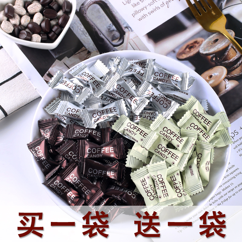 告白时光咖啡糖干嚼香醇咖啡豆0蔗糖即食防困网红糖果coffeecandy-封面