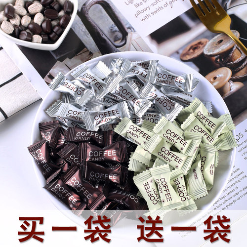 休闲零食糖果告白时光咖啡糖