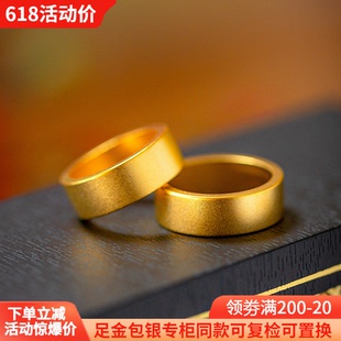 金包银戒指女四方平安无事指环情侣平底磨砂素圈男生日礼物送女友