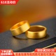 金包银戒指女四方平安无事指环情侣平底磨砂素圈男生日礼物送女友