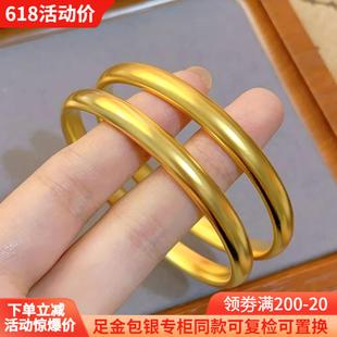 古法金包银泥鳅背手镯女莲花心经实心素圈手环生日礼物送女友妈妈