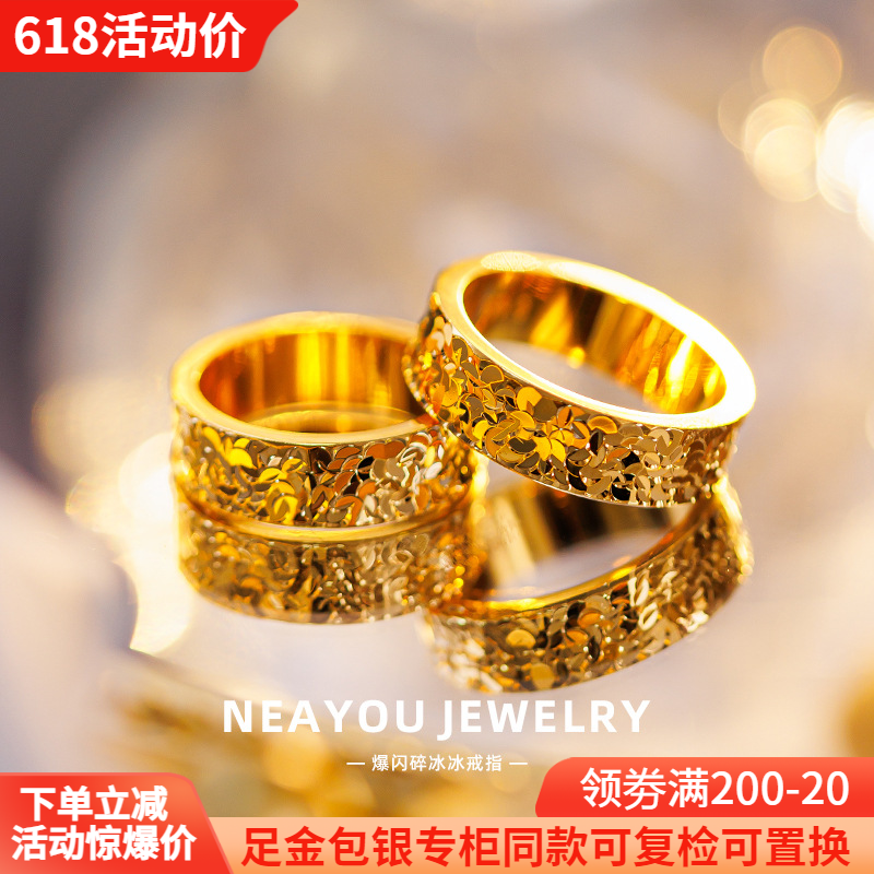 情侣足金包银戒指指环