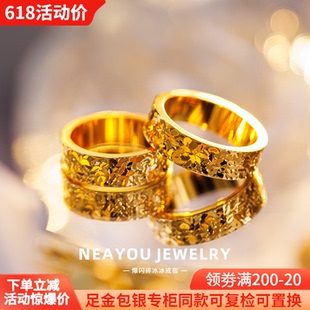 古法金包银碎冰冰戒指女碎金子满天星情侣时尚对戒指环礼物送女友