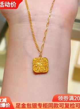 金包银项链女小方糖吊坠镂空拉丝时尚甜美锁骨链情人节礼物送女友