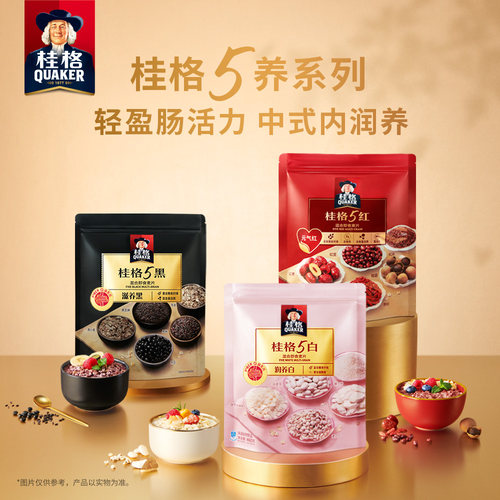 新品桂格麦片混合即食