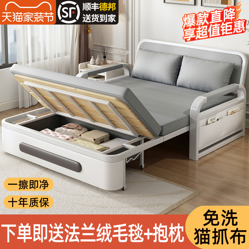 沙发床折叠两用多功能小户型阳台科技布2023年网红新款双人伸缩床