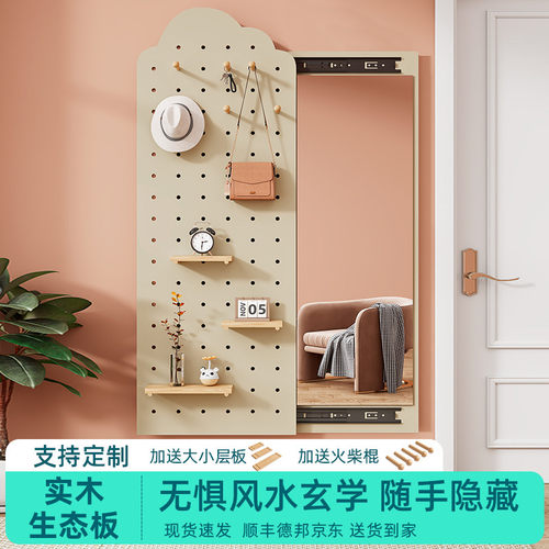 隐形全身镜推拉隐藏关闭全身镜子壁挂可遮挡贴墙洞洞板玄关全身镜