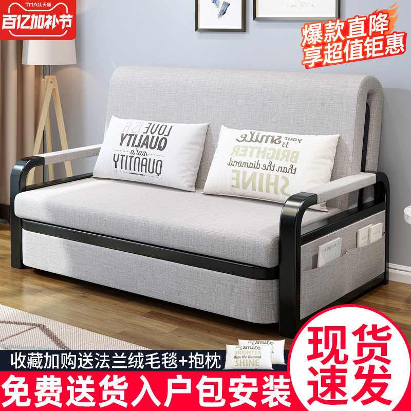 两用沙发床旭夏布艺折叠多功能