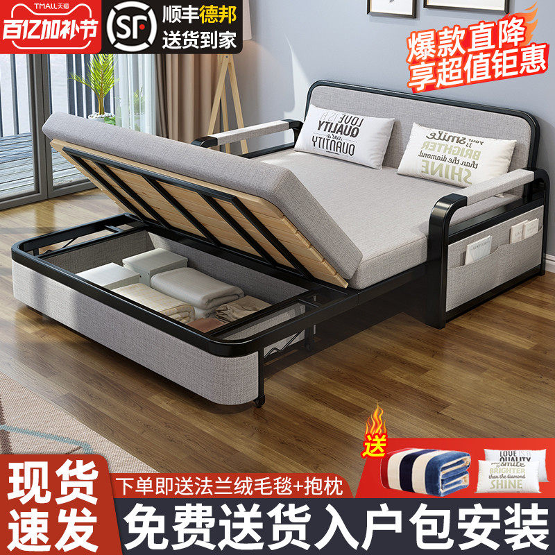 沙发床两用折叠客厅多功能布艺小户型网红单人可拆洗经济型伸缩床