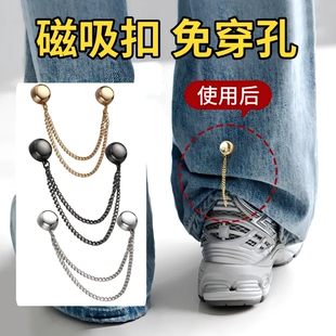 t恤下摆改短神器收腰缩短衣服裤脚长衣角打结扣磁吸扣收紧扣固定