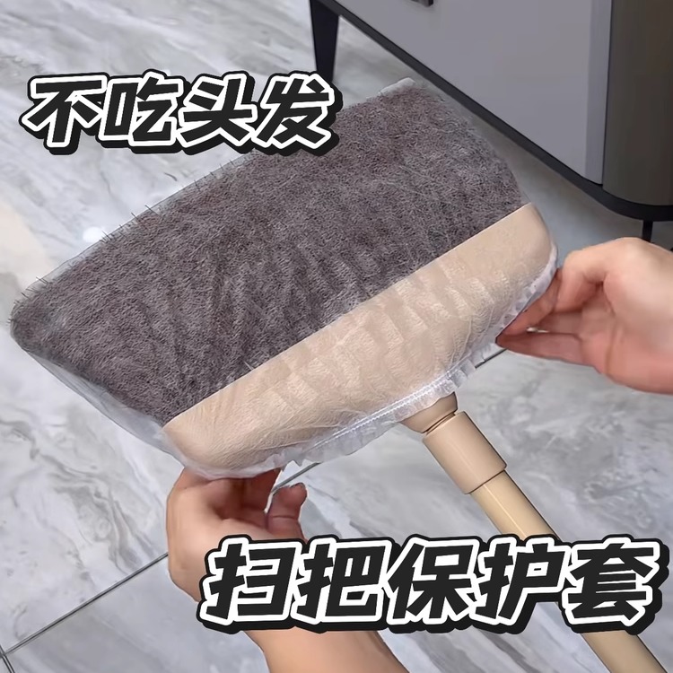 一次性扫把除尘套新款懒人扫把套扫帚套拖把套布地面毛发清理神器