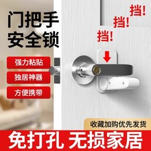 独居女生阻门器顶门杆门阻外开门内反锁扣租房防盗堵门神器安全锁