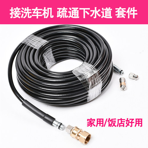 管道清洗疏通专用清洗隔油池卫生间下水管道水老鼠头耐高压疏通管