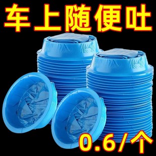 一次性呕吐袋孕妇晕车袋子加厚呕吐包幼儿园呕吐物应急处置垃圾袋