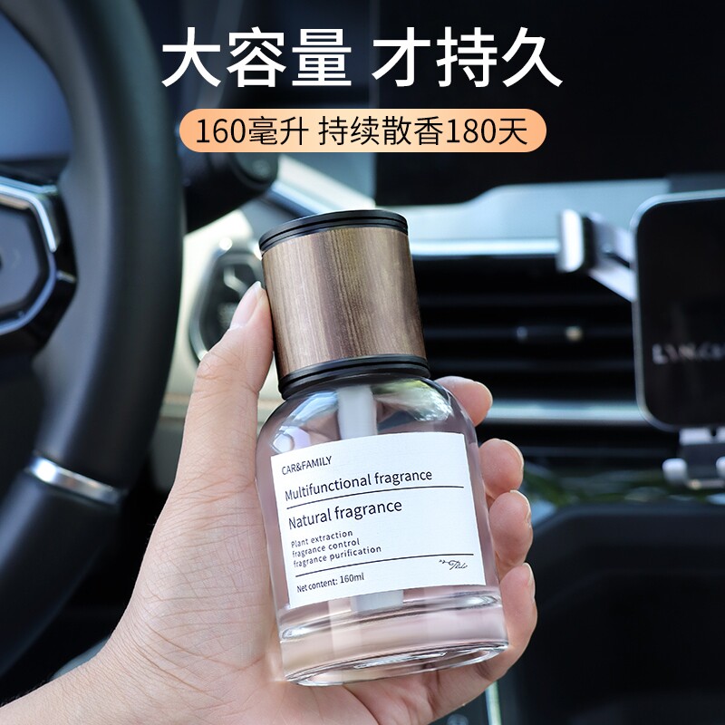 日式车载时光香薰男士专用2022网红新款汽车香水玻璃瓶高级感香氛