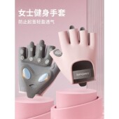 运动健身半指手套女器械防滑防起茧杠铃骑行瑜伽跳绳液态硅胶减震