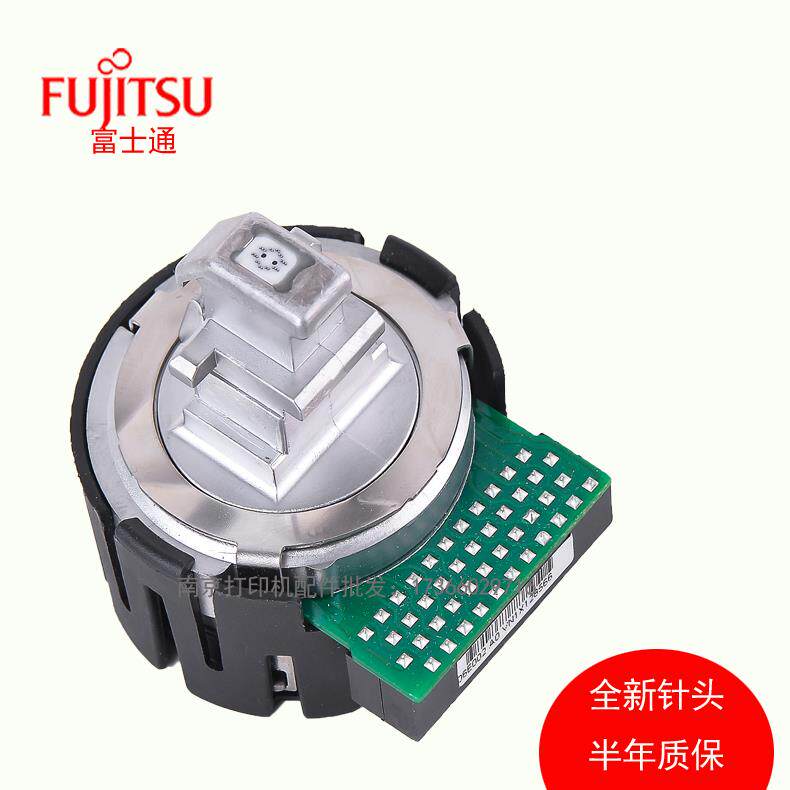 全新富士通DPK900 DPK910 DPK920 DPK810P DPK910P打印头针头