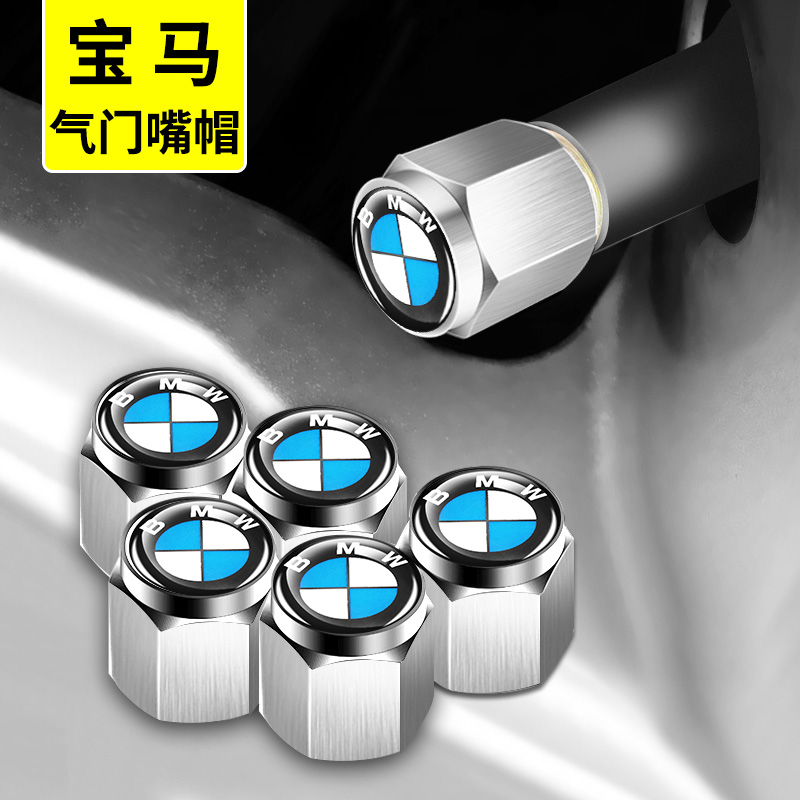 适用于 于BMWBMWM标1系3系5系X1X3X4X5X6轮胎气门嘴帽气门芯盖防