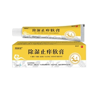Dehumidifying and Anti-itching Ointment, a genuine traditional Chinese medicine ointment for children and infants, is officially available for eczema, itching, dermatitis, and perianal skin thumbnail 5