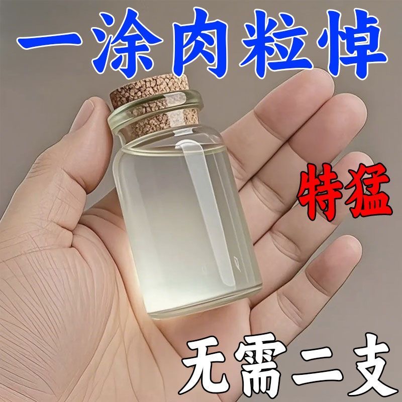 脖子尤五氟尿嘧啶软膏正品旗舰店