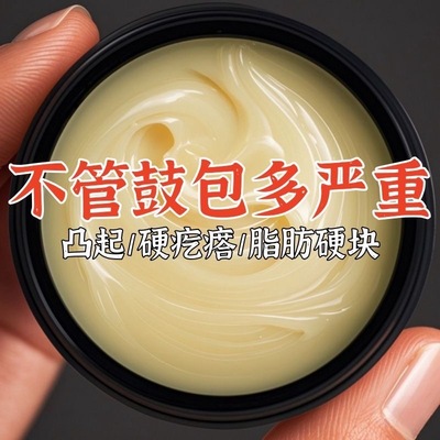 【小红书推荐】皮下鼓包脂肪肿块