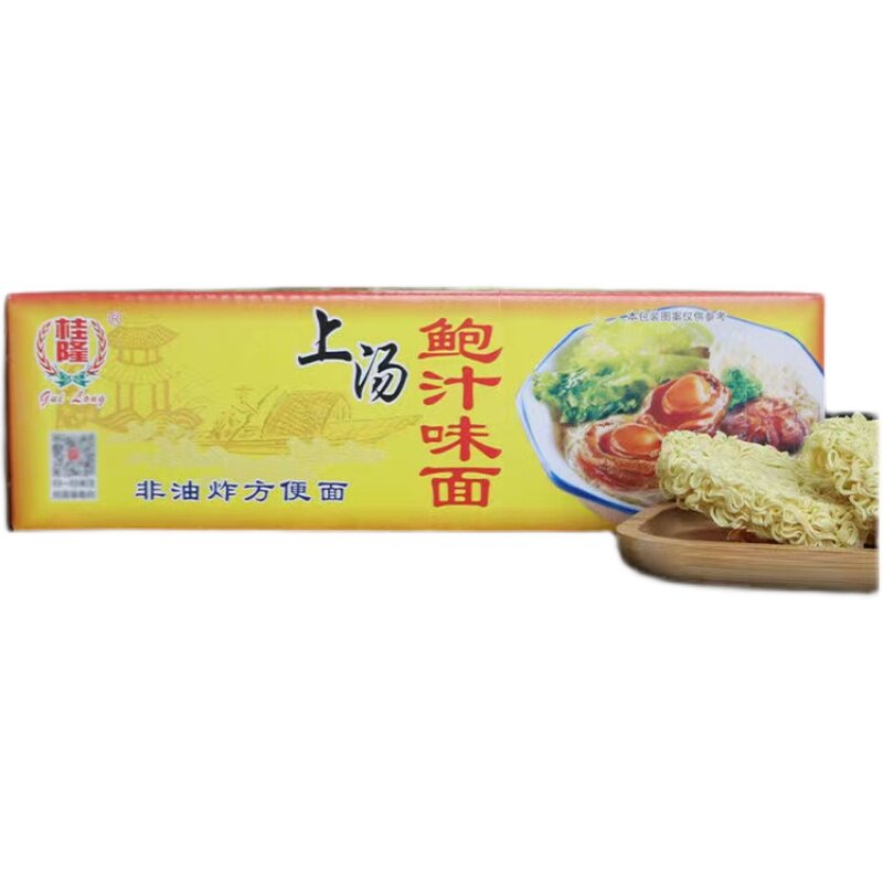 桂隆鲍汁方便面整箱火锅懒人速食