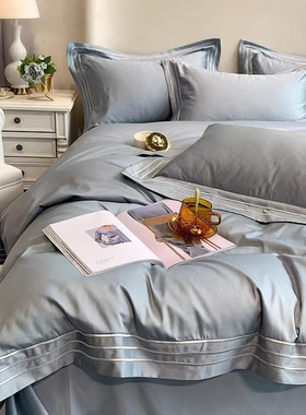 日本GP现代风全棉匹马棉刺绣四件套简约纯色四季被套床上用品床笠