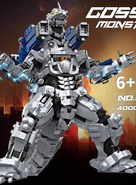 2023中国积木机械哥斯拉恐龙模型成年MOC男孩子拼装玩具高难度巨