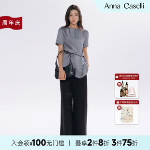 流光垂感寬松直筒長(zhǎng)褲 ANNA 安娜凱瑟莉2025年新款 女套裝 CASELLI