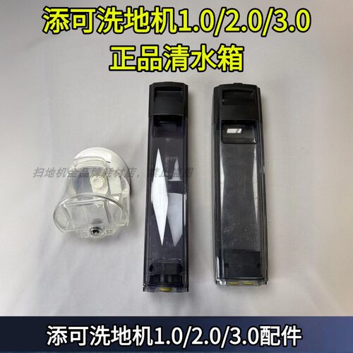 2.0led/3.0艺术家清水箱