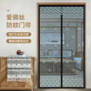 加密隔断纱门磁铁 全磁条静音自吸防蚊子门帘家用魔术贴免打孔夏季