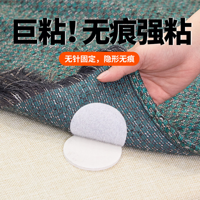 沙发垫固定器防滑神器地毯床垫家用被子床单防跑硅胶隐形贴片神器,收纳整理,夹子/收纳夹子,淘宝优惠券,粉丝福利购,淘宝优惠卷