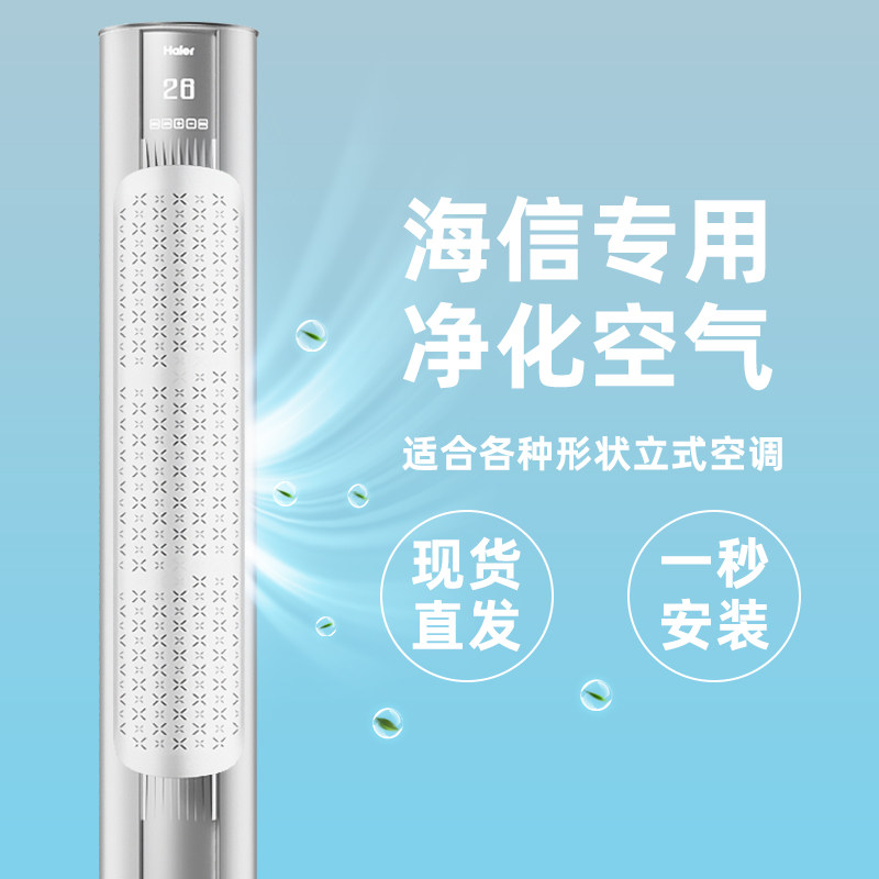 热卖推荐】立式空调挡风板防直吹