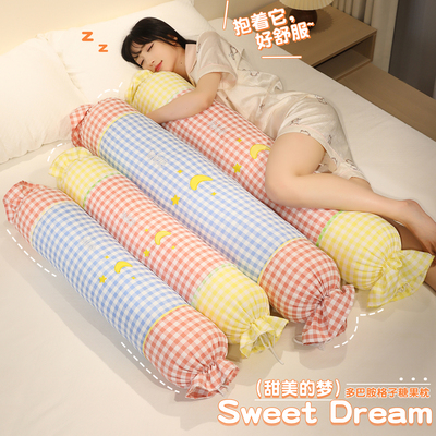 夏季多巴胺糖果枕长条抱枕