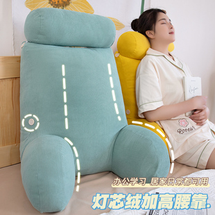 加高床头靠垫软包护腰靠枕大靠背沙发抱枕床上看书枕头宿舍学生夏