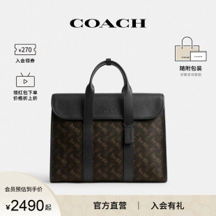 COACH PVC配皮单肩手提包CM418 蔻驰官方 男士