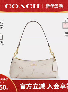 COACH/蔻驰官方奥莱款Charlotte 25女士单肩手提包法棍包CCL41