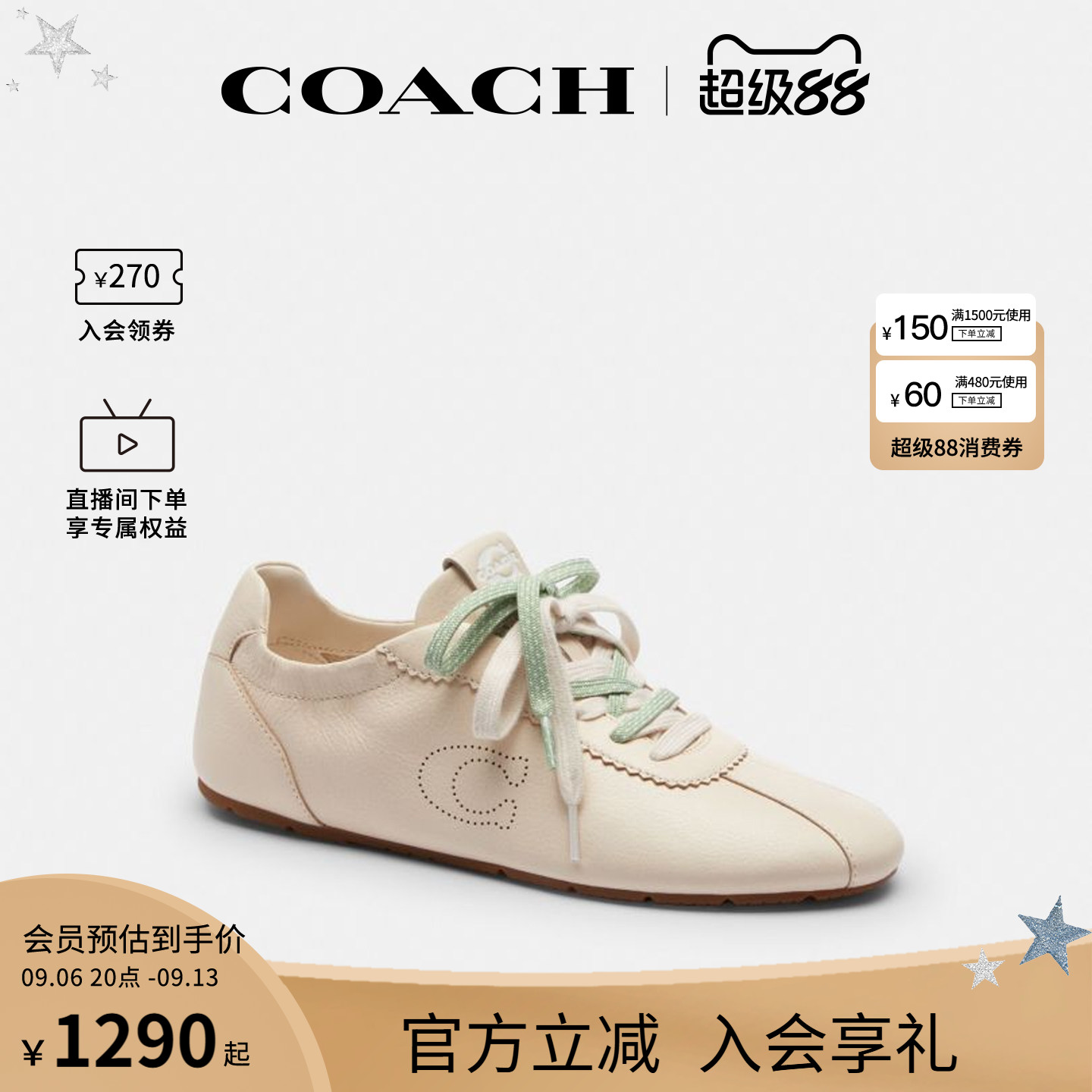 COACH/蔻驰官方 专柜款女士低帮系带运动休闲鞋CEE51