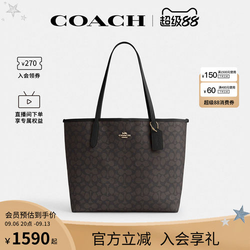 COACH/蔻驰官方 奥莱女士city33通勤大号老花单肩手提托特包CV976