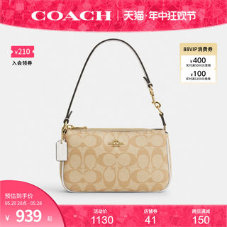 COACH/蔻驰官方奥莱款NOLITA 19女士单肩手提包腋下包麻将包CS442