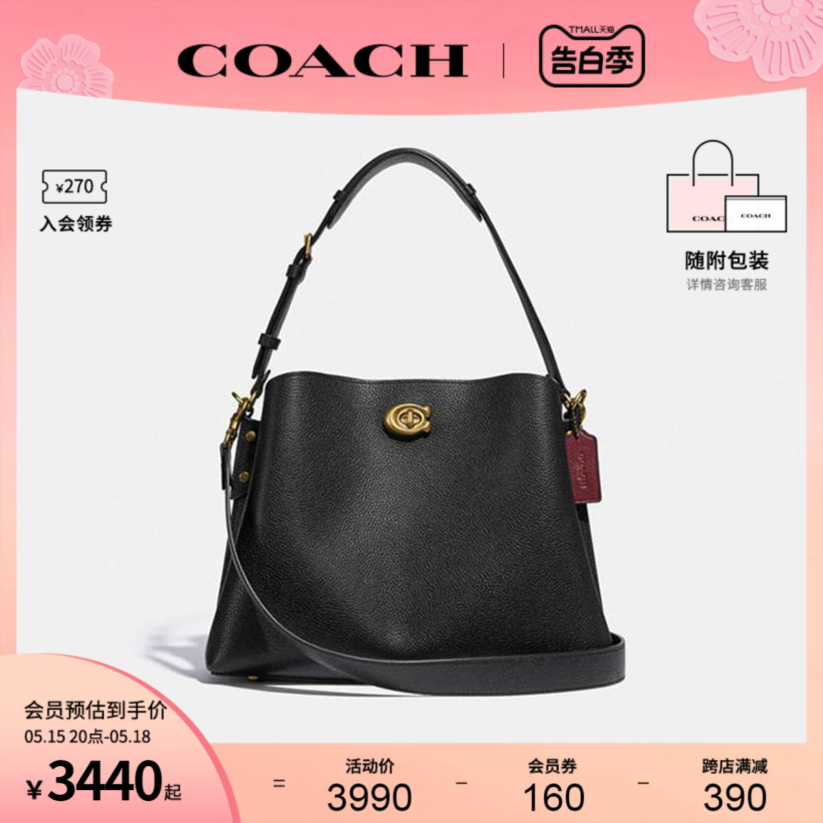 皮革手提包COACH/蔻驰斜挎