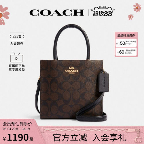 COACH/蔻驰MINICALLY琴谱包