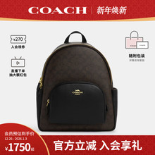 COACH/蔻驰官方 奥莱款COURT女士PVC配皮老花双肩包背包CZ176