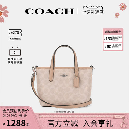 正品托特包蔻驰官方授权新款