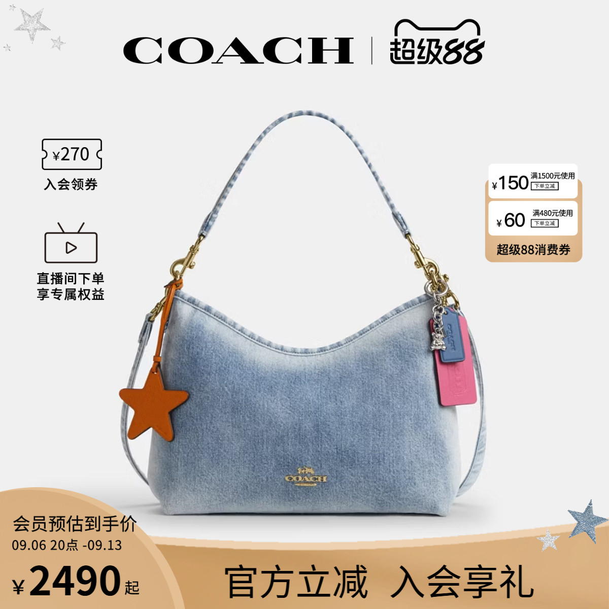 COACH/蔻驰官方 奥莱Laurel女单宁牛仔单肩斜挎手提包流浪包CEF26图片
