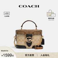 COACH/蔻驰官方 奥莱款女士拼色盒子包GEORGIE老花斜挎手提包5504