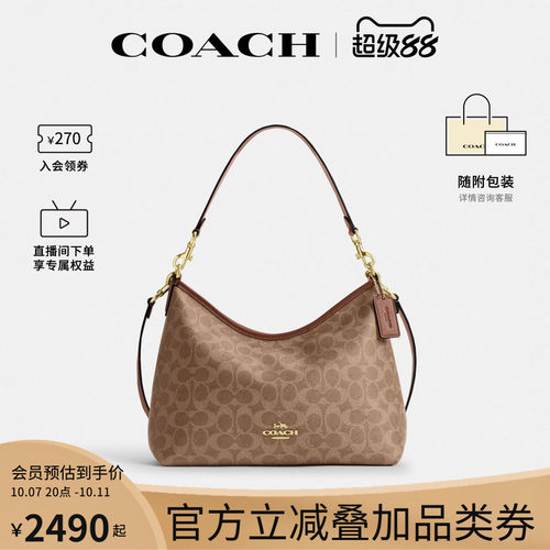 COACH/蔻驰官方 奥莱款Laurel 31女士单肩斜挎手提包流浪包CEY95