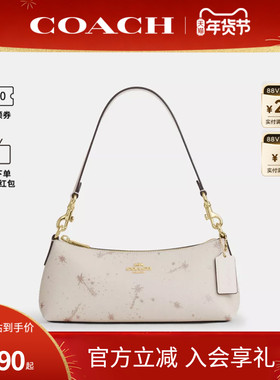 COACH/蔻驰官方奥莱款Charlotte 25女士单肩手提包法棍包CCL41