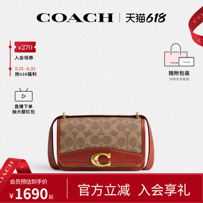 COACH/蔻驰官方 专柜款Bandit 18女士单肩斜挎包翻盖小方包CD744