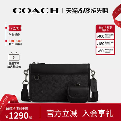 COACH/蔻驰官方 奥莱款HERITAGE男士PVC配皮单肩斜挎包CW373